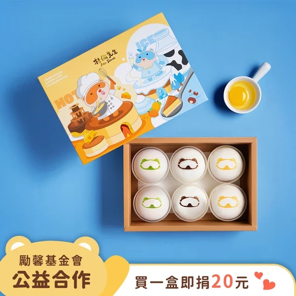 2026 公益中秋禮盒推薦《杜倫先生》冰Q球禮盒