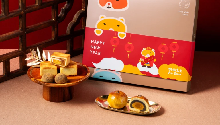 【杜金禮盒】《甜福金旺組合》