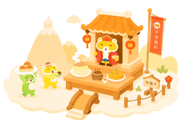 拜拜供品推薦