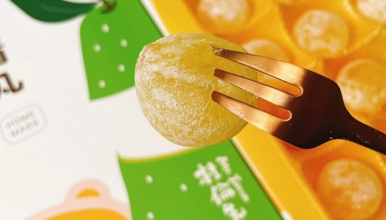 柚青丸 (15入)盒裝