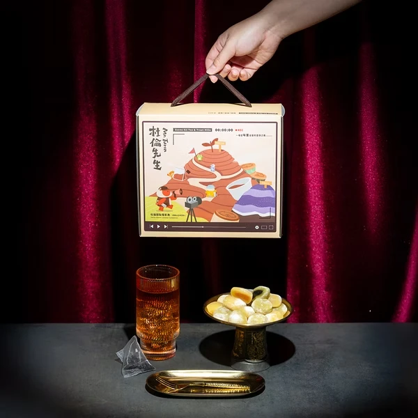 2026 中秋禮盒推薦《杜倫先生》十週年茶點禮盒