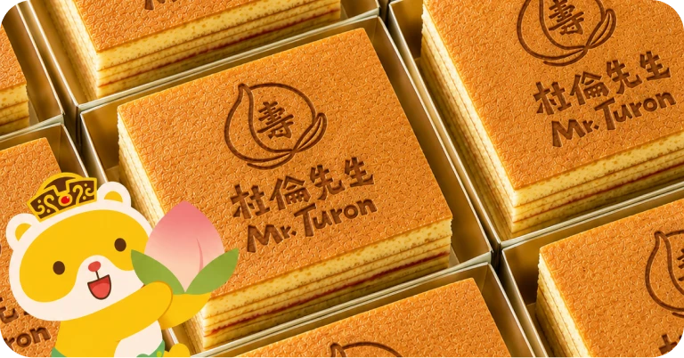 客製化千層蛋糕