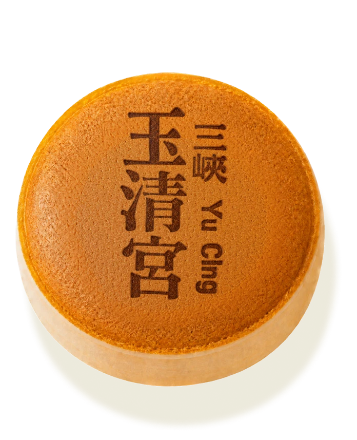 客製化杜倫燒