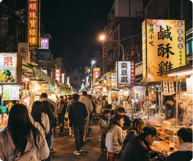 花蓮夜市
