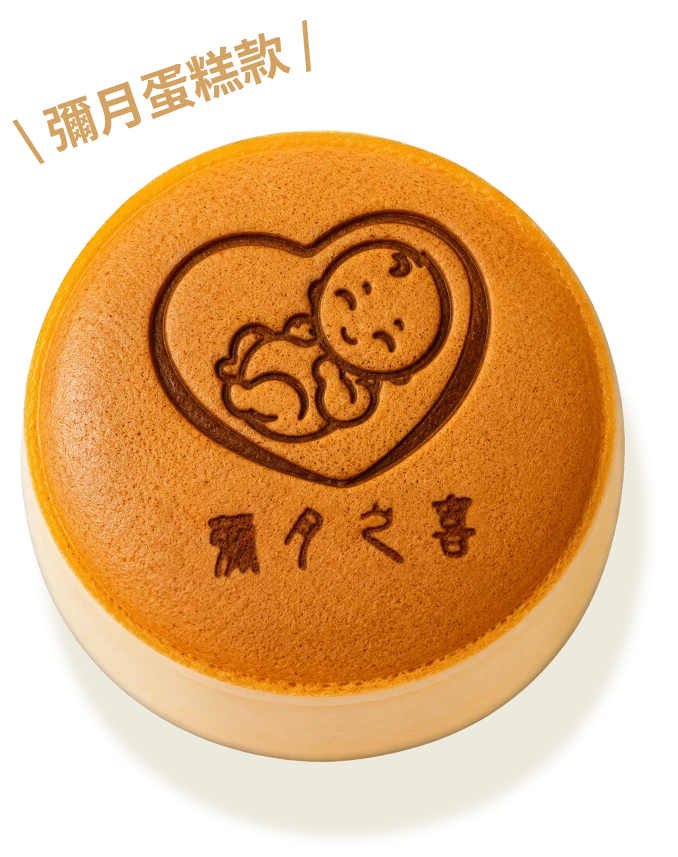 杜倫燒