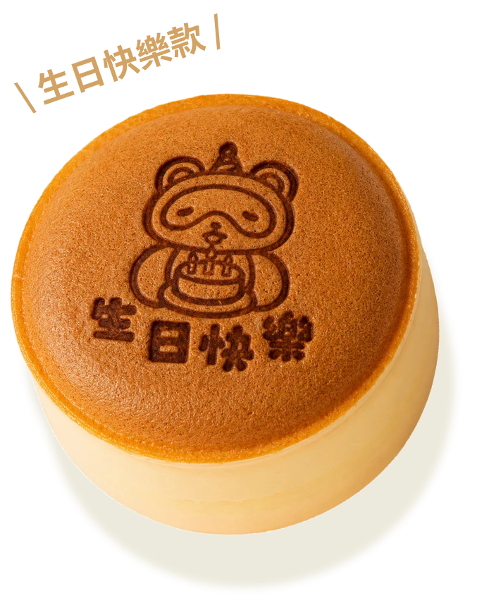 杜倫燒
