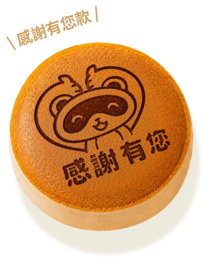 杜倫燒