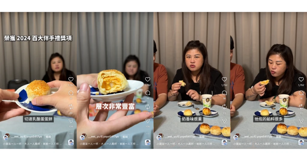 KOL 暐魚開箱杜倫先生的切達乳酪蛋蛋餅,層次豐富、餡料飽滿
