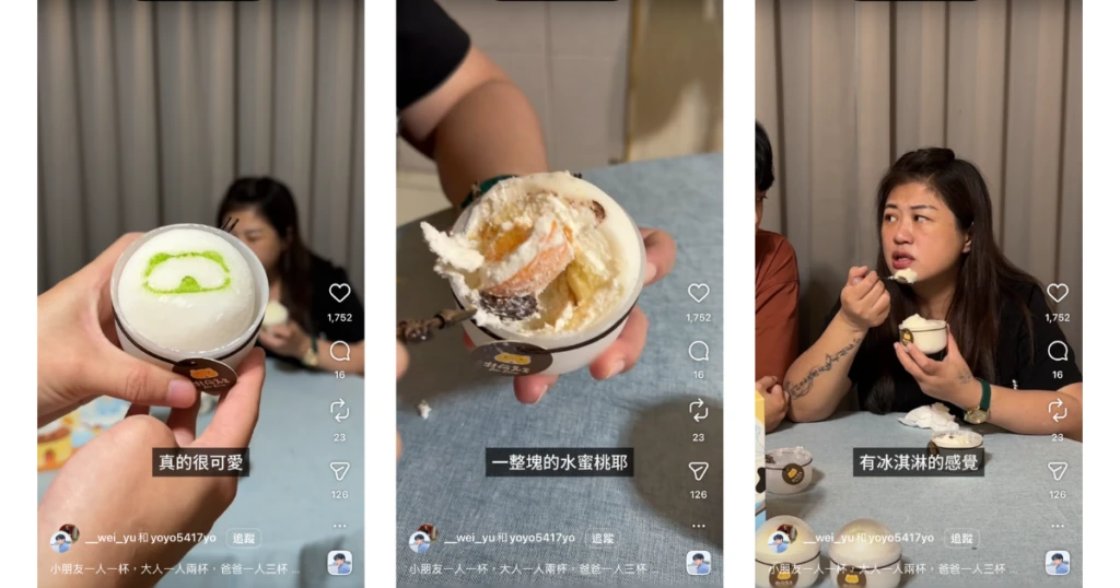 KOL 暐魚開箱杜倫先生的冰 Q 球禮盒。冰 Q 球外型可愛,內餡飽滿,口感冰涼像冰淇淋