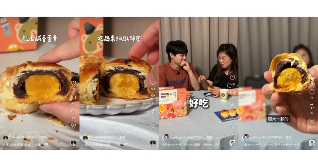KOL 肉米與暐魚開箱杜倫先生的蛋黃酥,大顆蛋黃配上綿密紅豆餡
