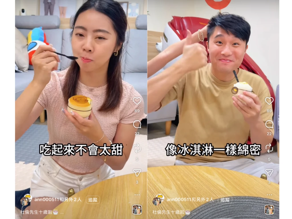 KOL 苡喬《杜倫先生》開箱杜倫冰 Q 綜合禮盒